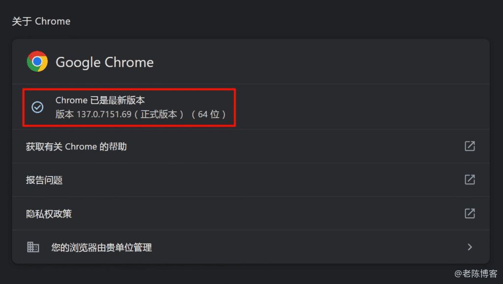 Selenium入门配置和使用